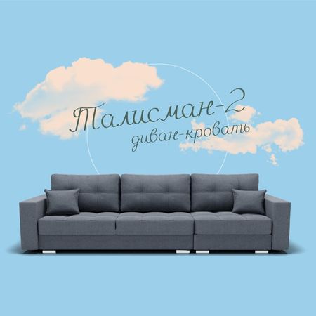 Диван - трансформер «Талисман 2», механизм пантограф, угол правый, велюр, цвет квест 026