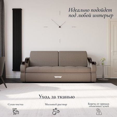 Диван прямой «Дубай 2», ППУ, механизм еврокнижка, велюр, цвет квест 032