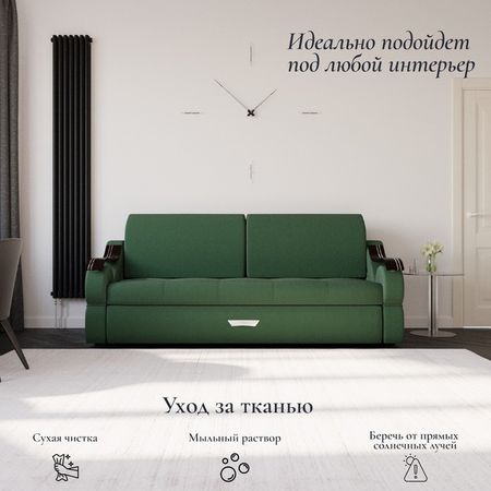 Диван прямой «Дубай 2», ППУ, механизм еврокнижка, велюр, цвет квест 010