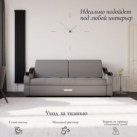 Диван прямой «Дубай 2», ППУ, механизм еврокнижка, велюр, цвет квест 014