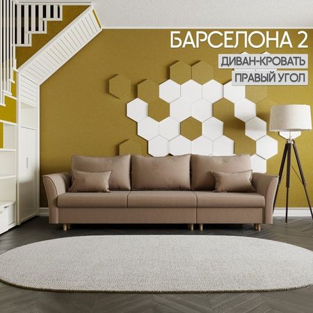Диван - трансформер «Барселона 2», механизм пантограф, угол правый, велюр, цвет квест 025