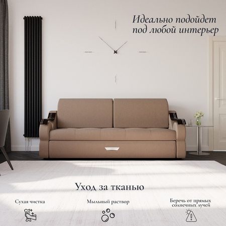 Диван прямой «Дубай 2», ППУ, механизм еврокнижка, велюр, цвет квест 025