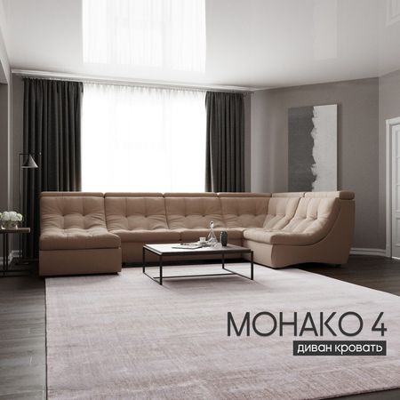 Диван п - образный модульный «Монако 4», ППУ, механизм венеция, велюр, цвет квест 025
