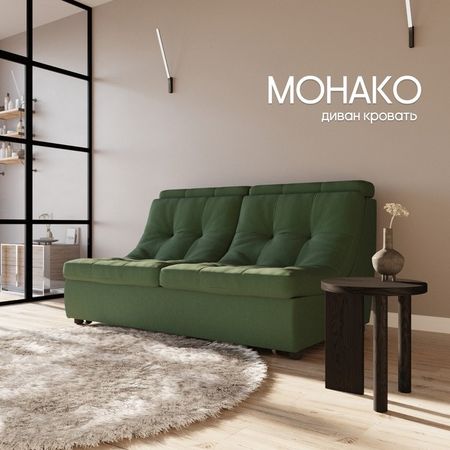 Диван прямой «Монако 1», ППУ, механизм венеция, велюр, цвет квест 010