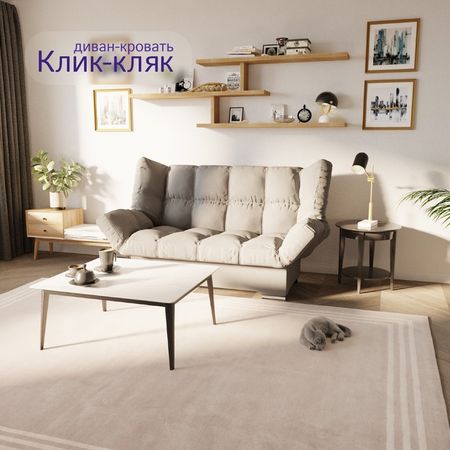 Диван прямой «Клик-кляк», ППУ, механизм книжка, велюр, цвет квест 014