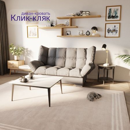 Диван прямой «Клик-кляк», ППУ, механизм книжка, велюр, цвет квест 026