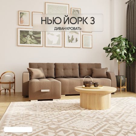 Диван угловой «Нью-йорк 3», ППУ, механизм пантограф, угол левый, велюр, цвет квест 033