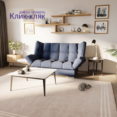 Диван прямой «Клик-кляк», ППУ, механизм книжка, велюр, цвет квест 024