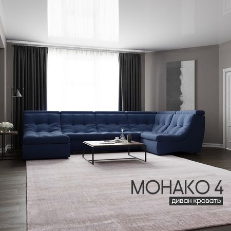Диван п - образный модульный «Монако 4», ППУ, механизм венеция, велюр, цвет квест 024