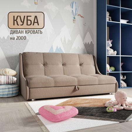 Диван - кровать «Куба 2000», ППУ, механизм аккордеон, велюр, цвет квест 033