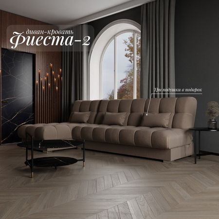 Диван угловой модульный «Фиеста 2», НПБ, механизм книжка, велюр, цвет квест 033