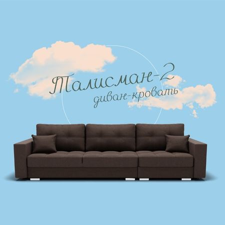 Диван - трансформер «Талисман 2», механизм пантограф, угол правый, велюр, цвет квест 033