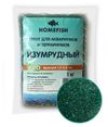 Грунт для аквариума HOMEFISH изумрудный 1х6 1,5-2,5 мм