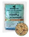 Грунт для аквариума HOMEFISH кварц окатанный 1х6 1,5-2,5 мм