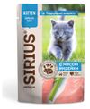 Влажный корм для котят SIRIUS Premium Kitten полнорационный с мясом индейки