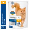 Сухой корм для домашних кошек PERFECT FIT курица