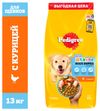 Сухой корм для щенков Pedigree всех пород с 2 месяцев с курицей