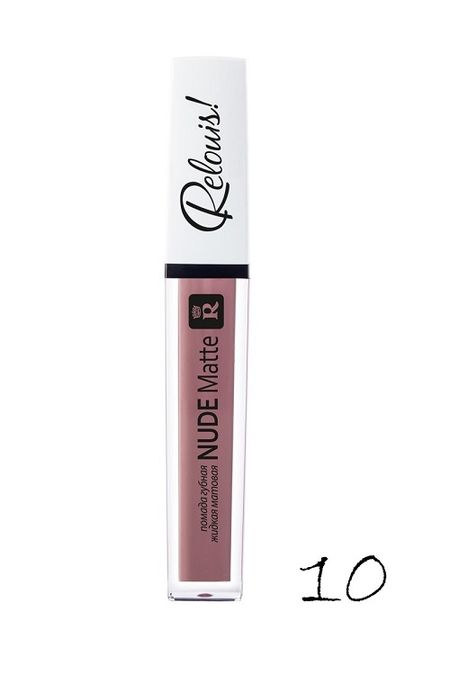 RELOUIS Помада губная жидкая матовая "Nude Matte" тон:10