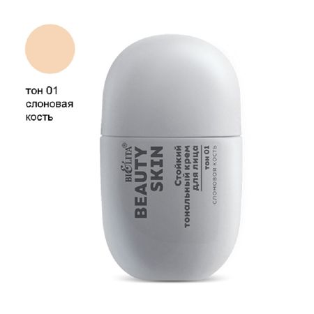 Belita Beauty Skin Крем тональный Стойкий для лица тон 01 слоновая кость 35мл