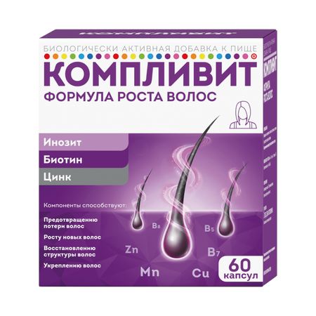 Компливит Формула Роста Волос Капс.№60