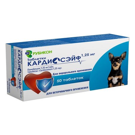 Рубикон Кардиосэйф для собак 125 мг 50 таблеток 854₽