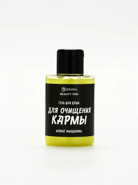 Гель для душа