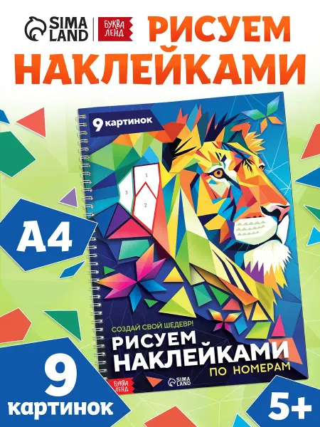Книга