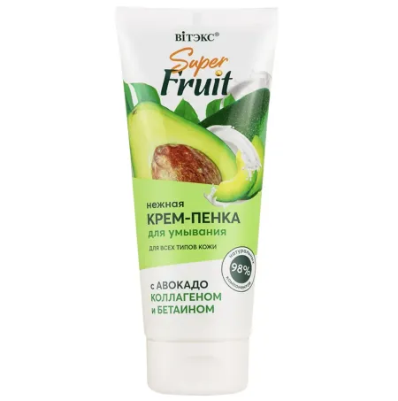 Super FRUIT НЕЖНАЯ КРЕМ-ПЕНКА для умывания с авокадо, коллагеном и бетаином, 200мл