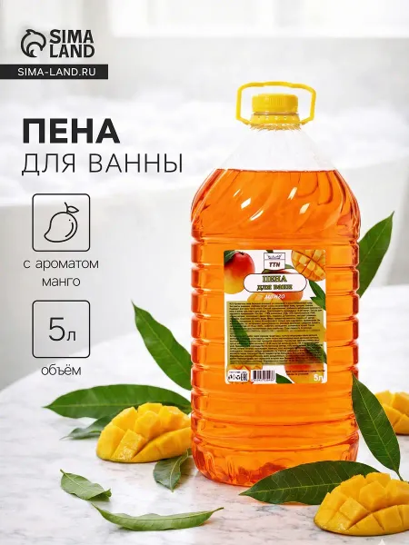 Пена для ванны