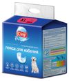Пояса для кобелей Cliny размер XL, 7 шт