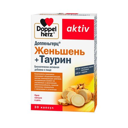 Доппельгерц Актив Женьшень+Таурин Капс.№30