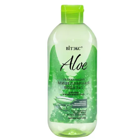 Мицеллярная вода 3в1 ALOE увлажняющая