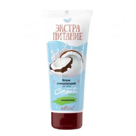 Крем для тела ЭКСТРАПИТАНИЕ Coconut