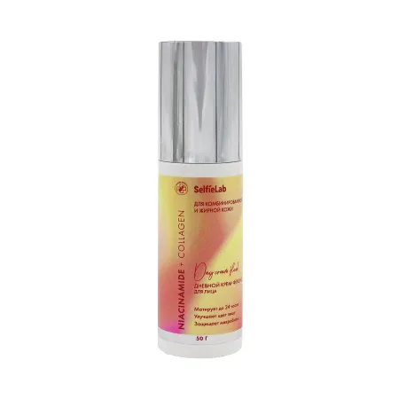 Крем-флюид для лица дневной Niacinamide