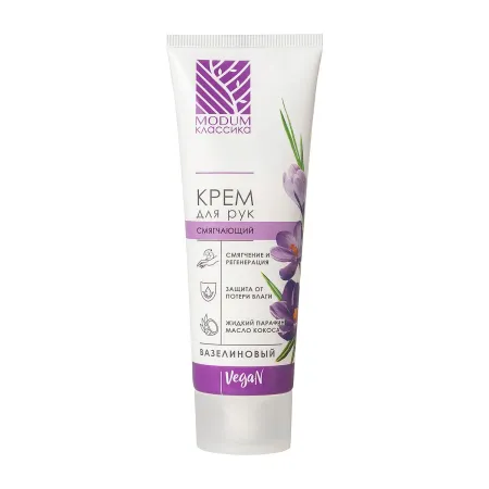Крем для рук MODUM Классика