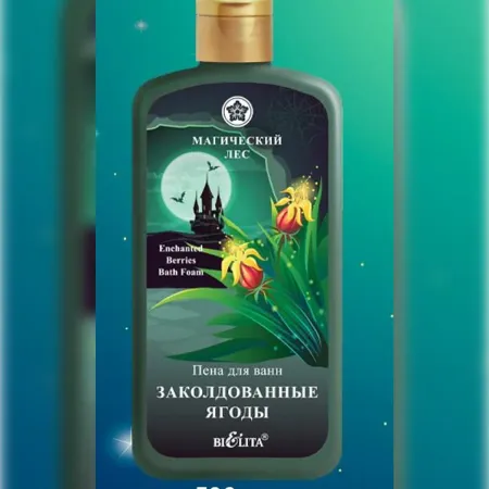Пена для ванн Магический лес