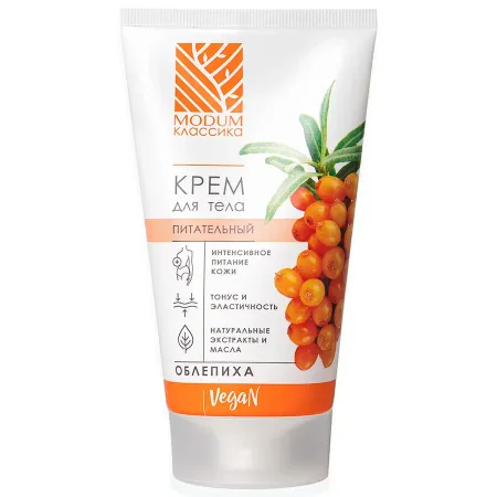 Крем для тела MODUM КЛАССИКА