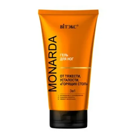 Гель для ног MONARDA 3в1 c