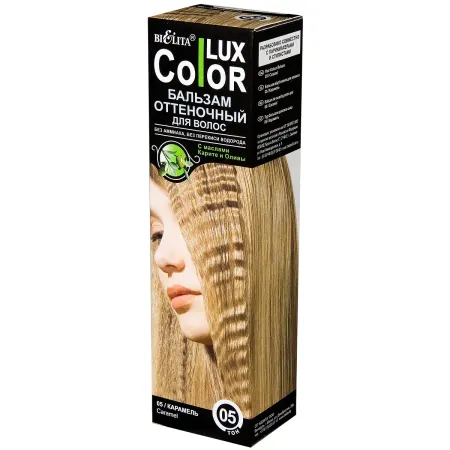 Бальзам для волос Lux Color тон 05