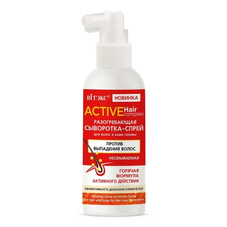 Сыворотка-спрей для волос Active