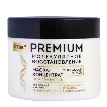 Маска-концентрат д/волос PREMIUM
