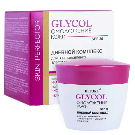 Дневной комплекс для лица GLYCOL