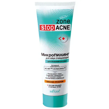 Микро пилинг для лица ACNE очищающий