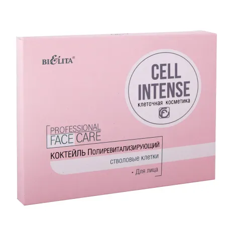 Коктейль для лица Cell Intense