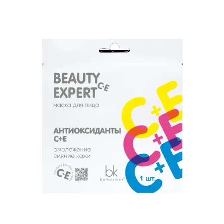Маска для лица BEAUTY EXPERT