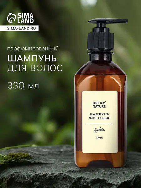 Шампунь для волос dream nature sylria, 330 мл