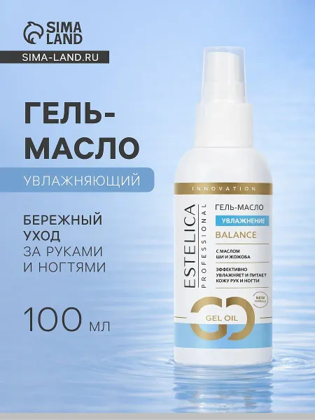 Гель-масло professional увлажняющий, 100 мл