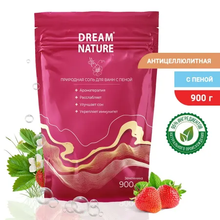 Соль для ванн с пеной dream nature, земляника, 900 г