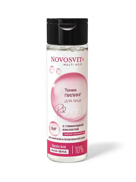 Тоник-пилинг для лица novosvit с гликолевой кислотой, 200 мл