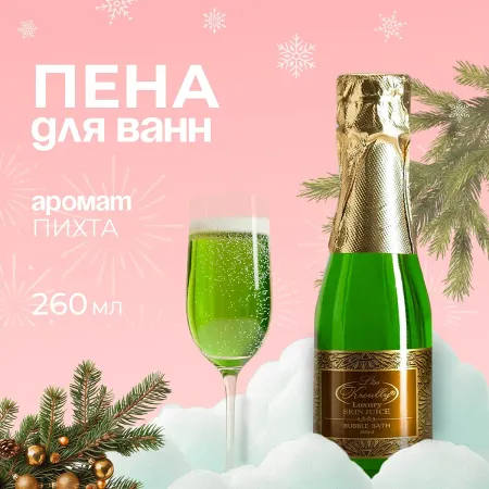 Пена для ванн liss kroully пихта, 260 мл
